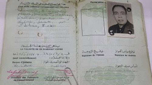 جوازات سفر 6 من أشهر فناني مصر: «بيانات مريم فخر الدين ويونس شلبي تكشف لغزًا مثيرًا»